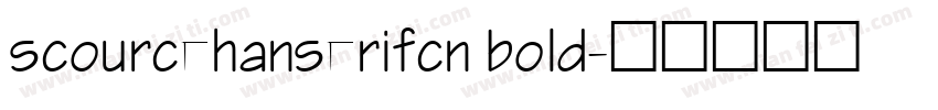 scourcehanserifcn bold字体转换